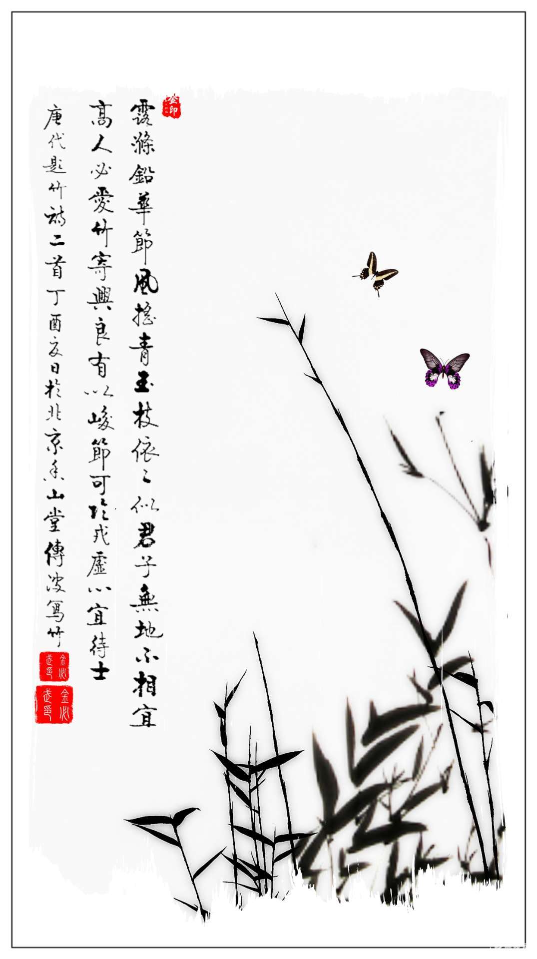 花中四君子之竹画意