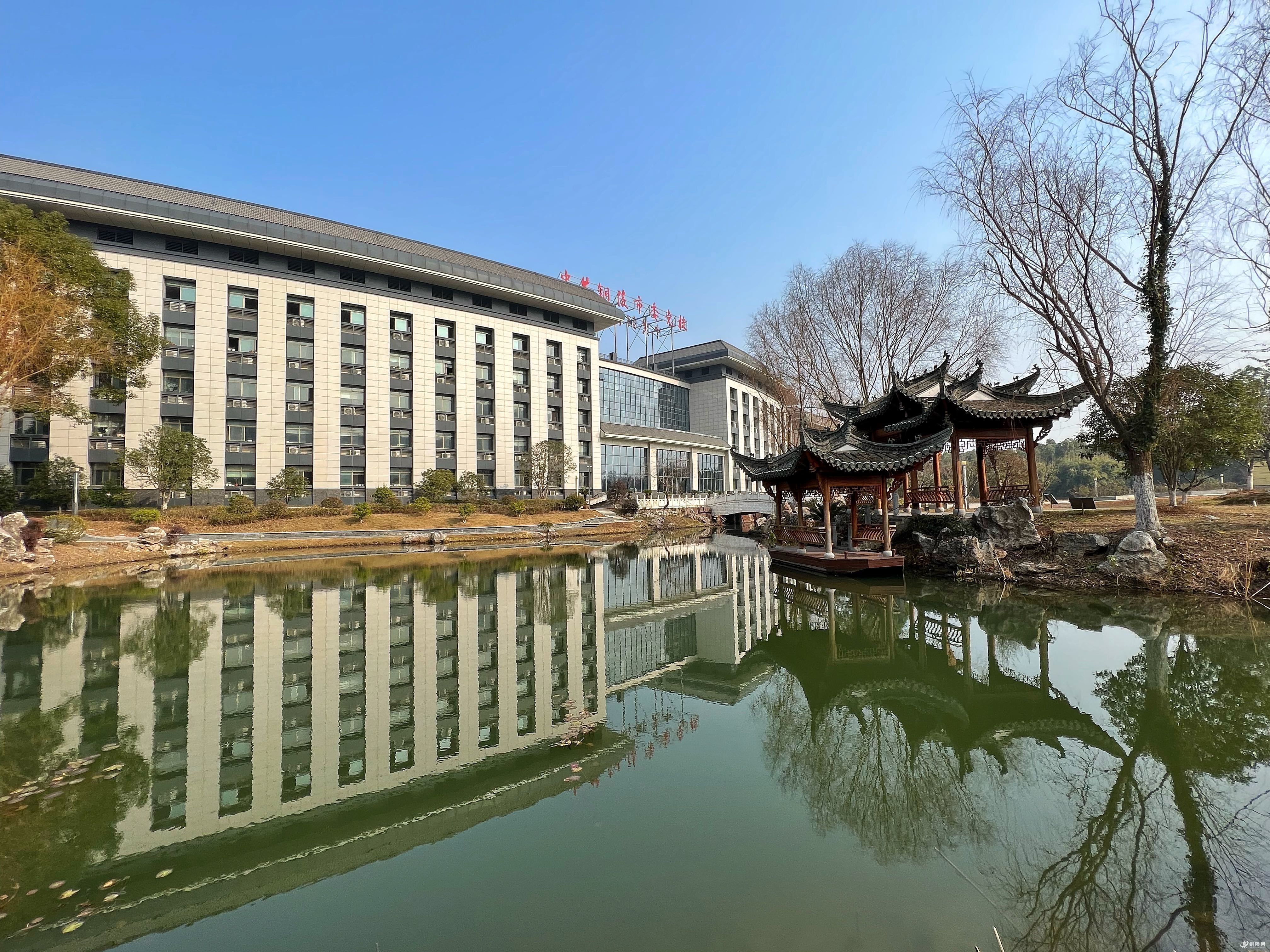 环境优美·市委党校 - 百姓生活 - 铜陵网 - powered by discuz!